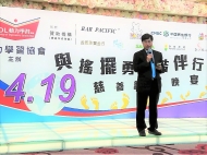 2019-4-19Ci20Shan20Pai20Mai20Wan20Yan20_28329.jpg