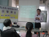 hkscaa_03_photo_02.jpg